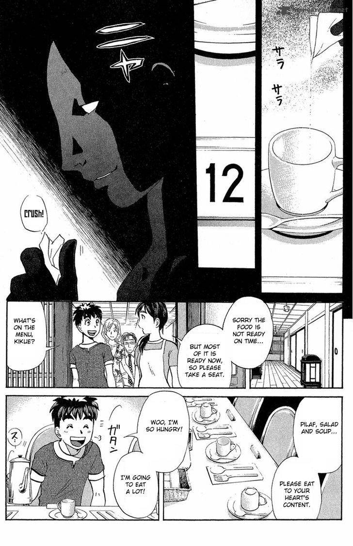 Tantei Gakuen Q Chapter 128 Page 24