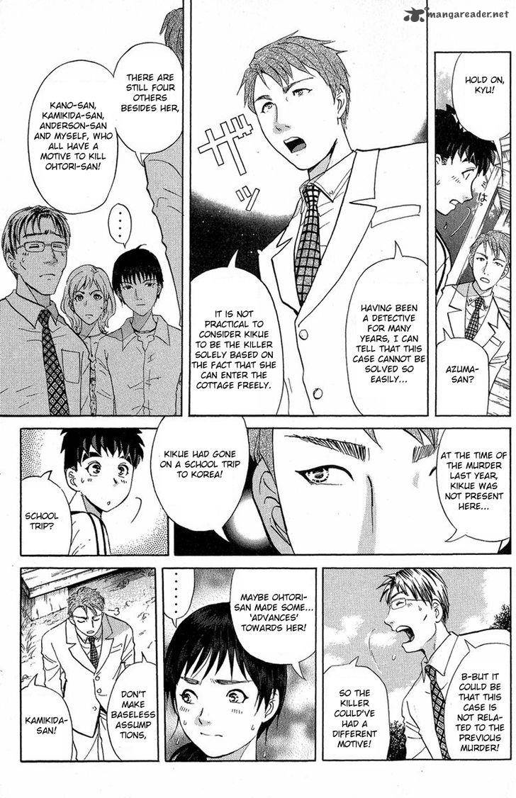 Tantei Gakuen Q Chapter 128 Page 6