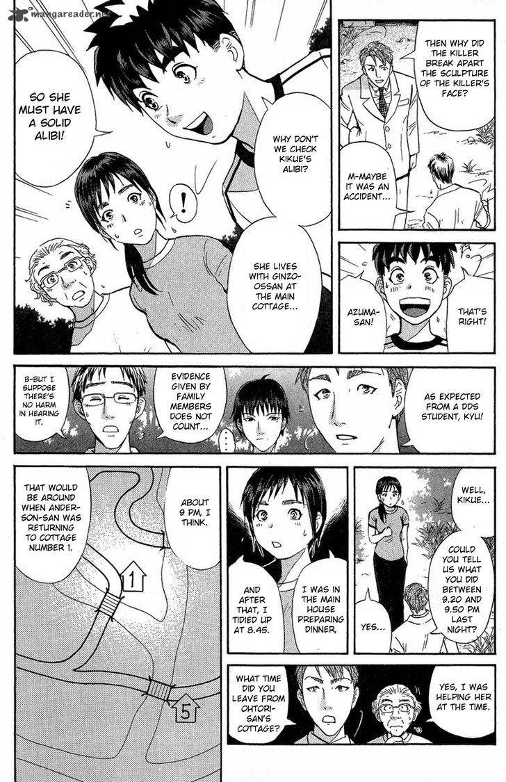 Tantei Gakuen Q Chapter 128 Page 7