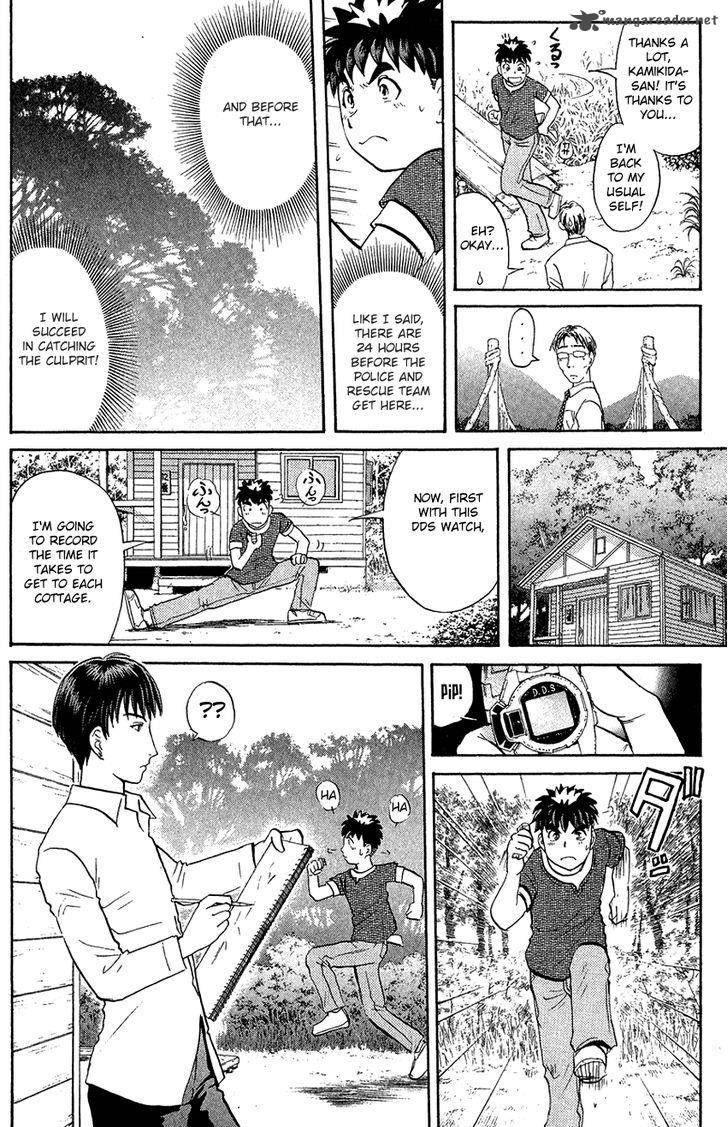 Tantei Gakuen Q Chapter 129 Page 17