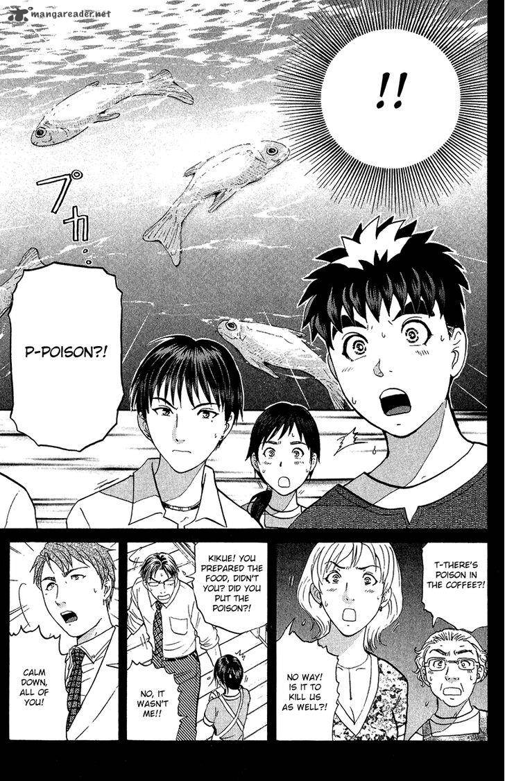 Tantei Gakuen Q Chapter 129 Page 6