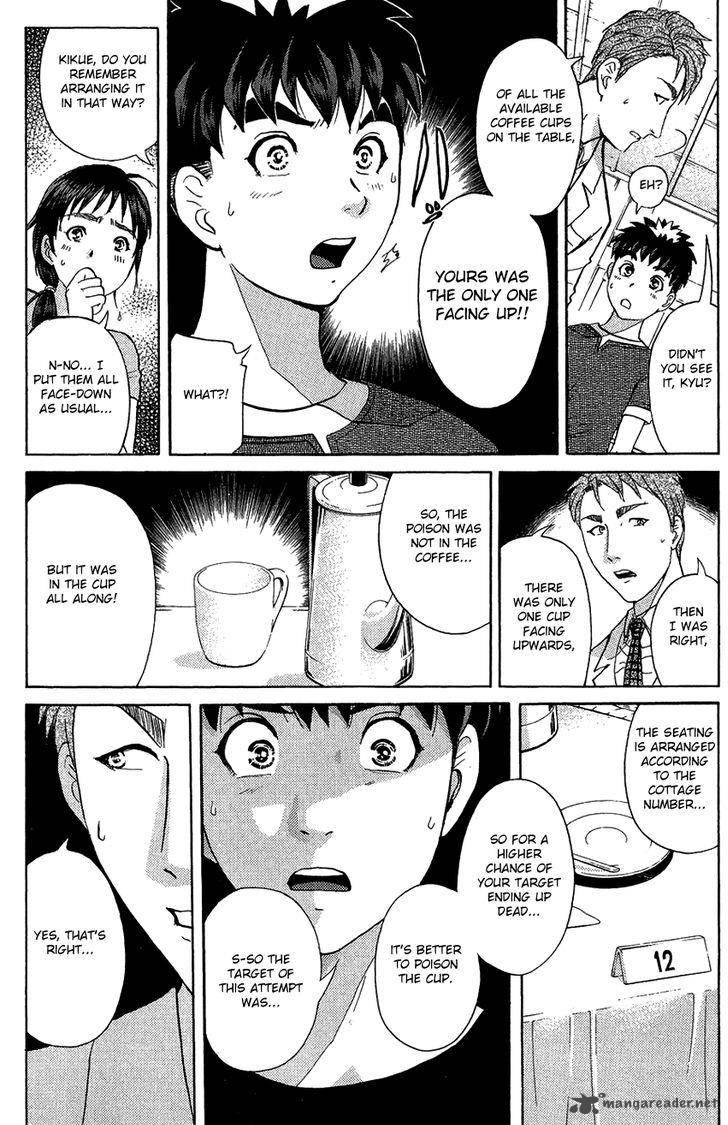 Tantei Gakuen Q Chapter 129 Page 7