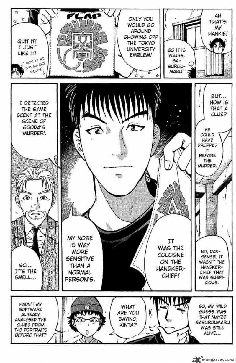 Tantei Gakuen Q Chapter 13 Page 12