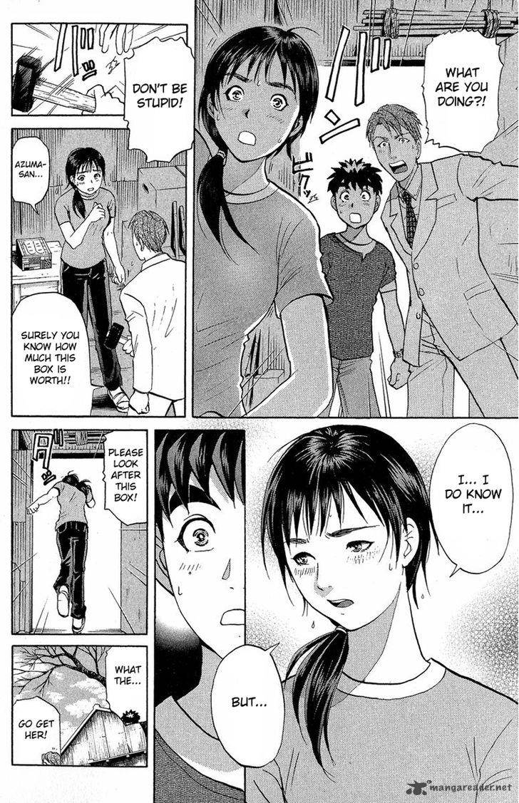 Tantei Gakuen Q Chapter 130 Page 7