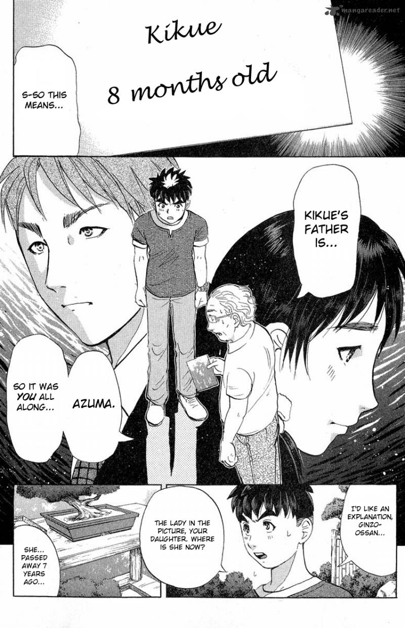 Tantei Gakuen Q Chapter 132 Page 3