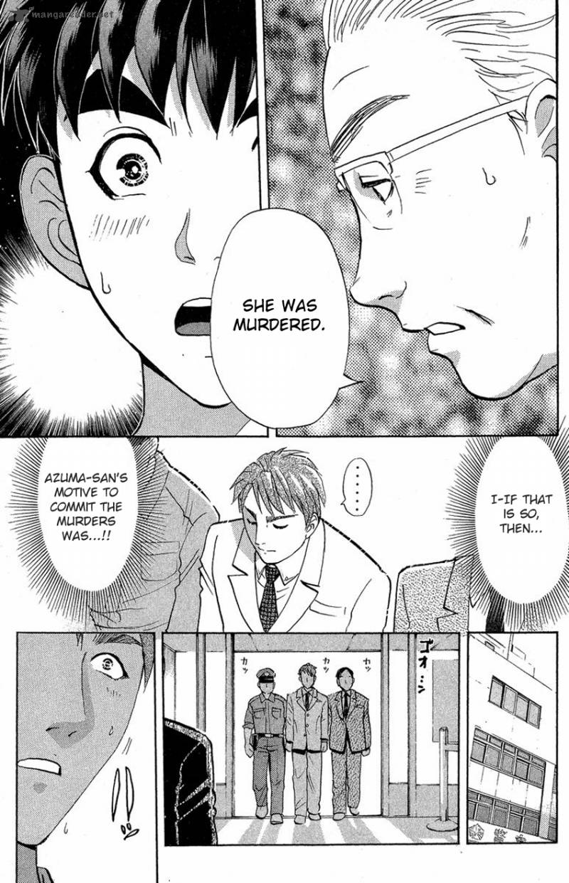 Tantei Gakuen Q Chapter 132 Page 4