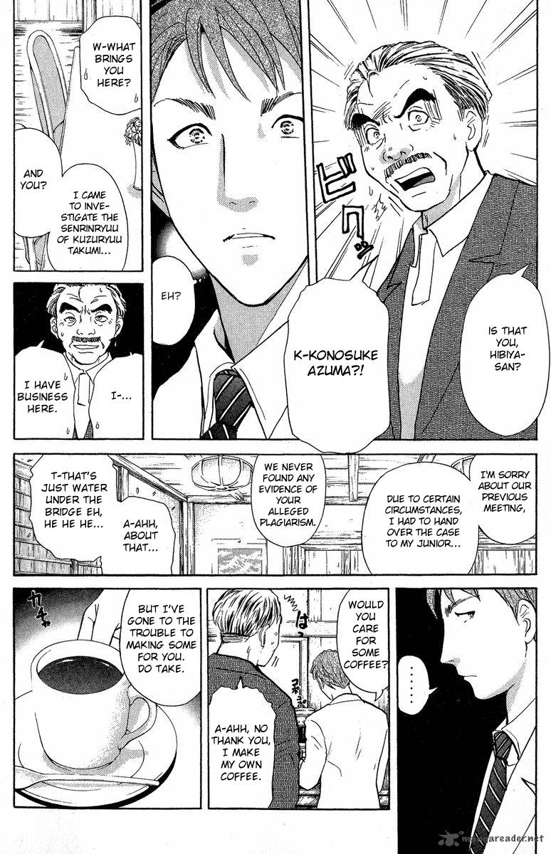 Tantei Gakuen Q Chapter 133 Page 13