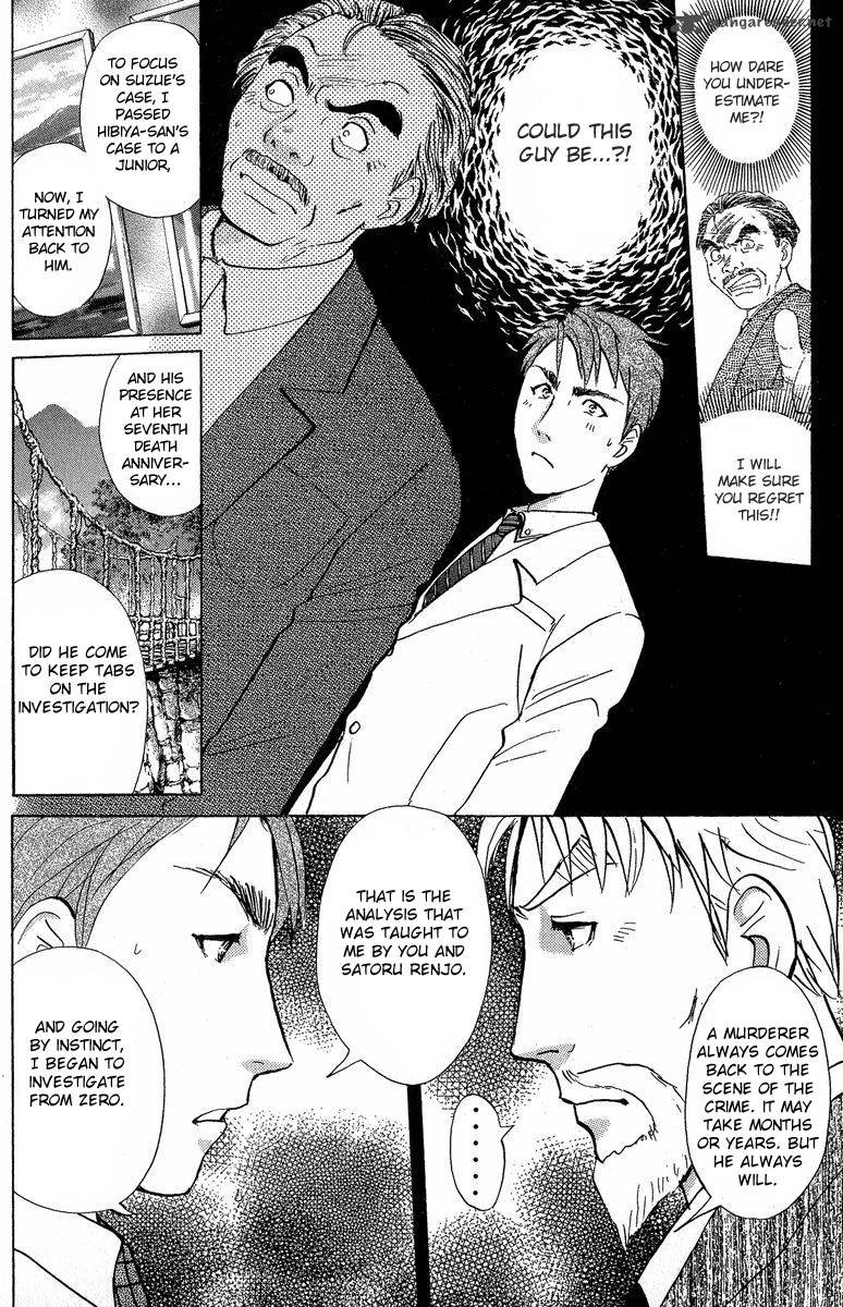 Tantei Gakuen Q Chapter 133 Page 15