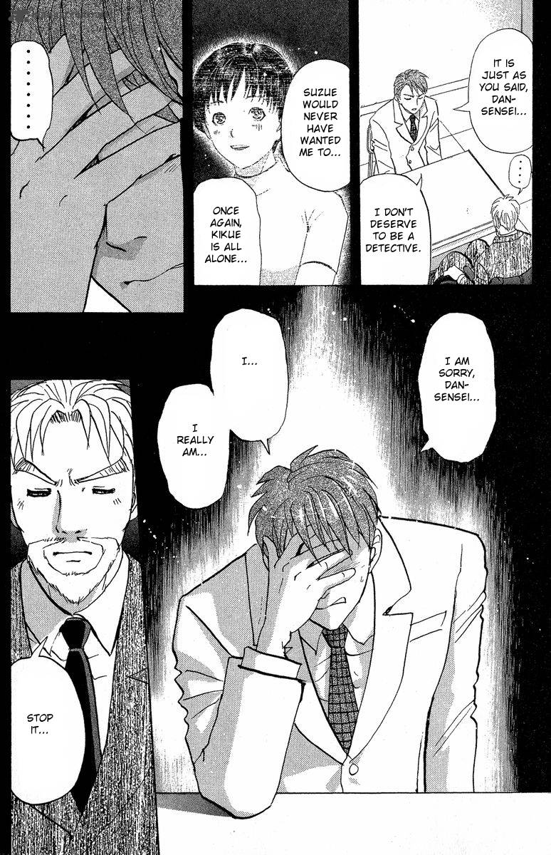 Tantei Gakuen Q Chapter 133 Page 21