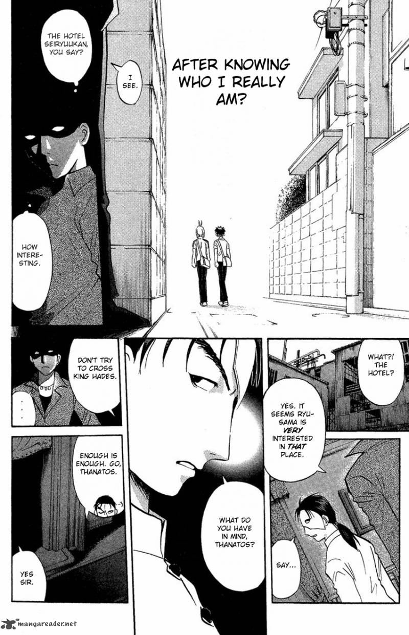 Tantei Gakuen Q Chapter 135 Page 11