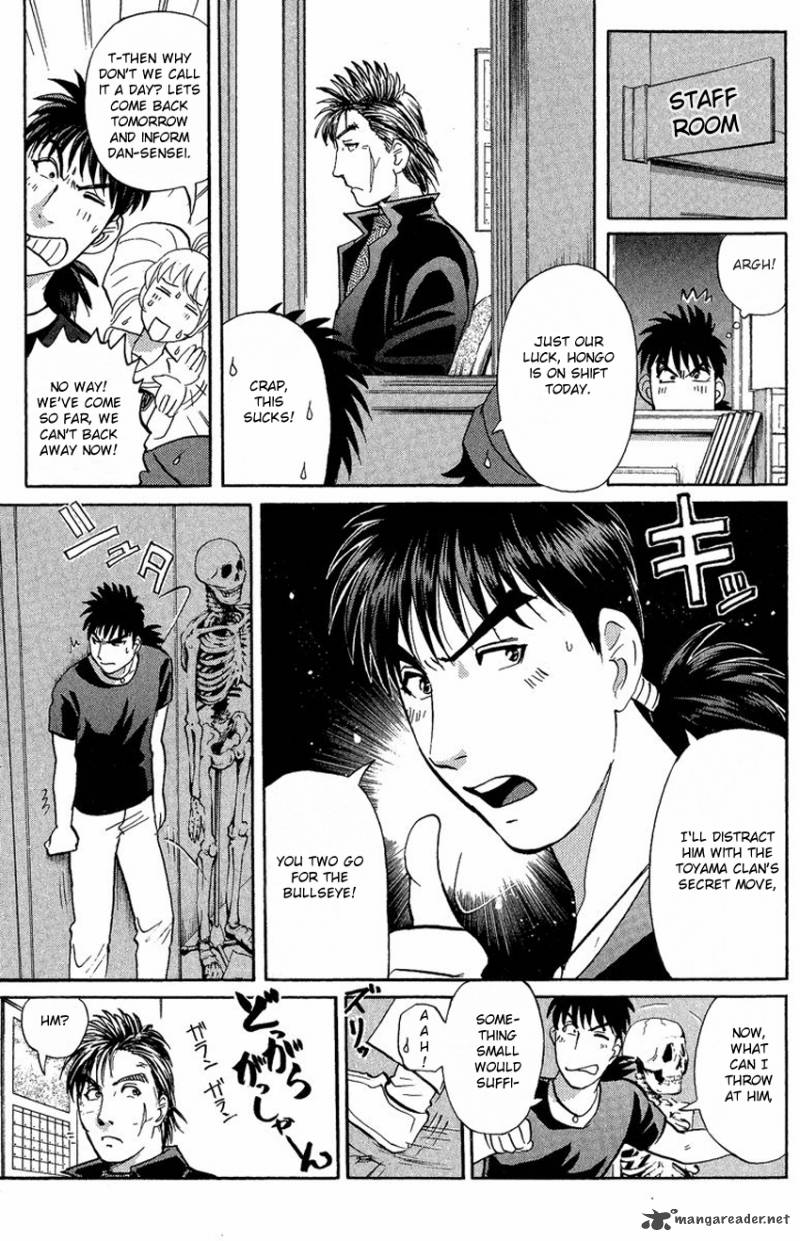 Tantei Gakuen Q Chapter 135 Page 17