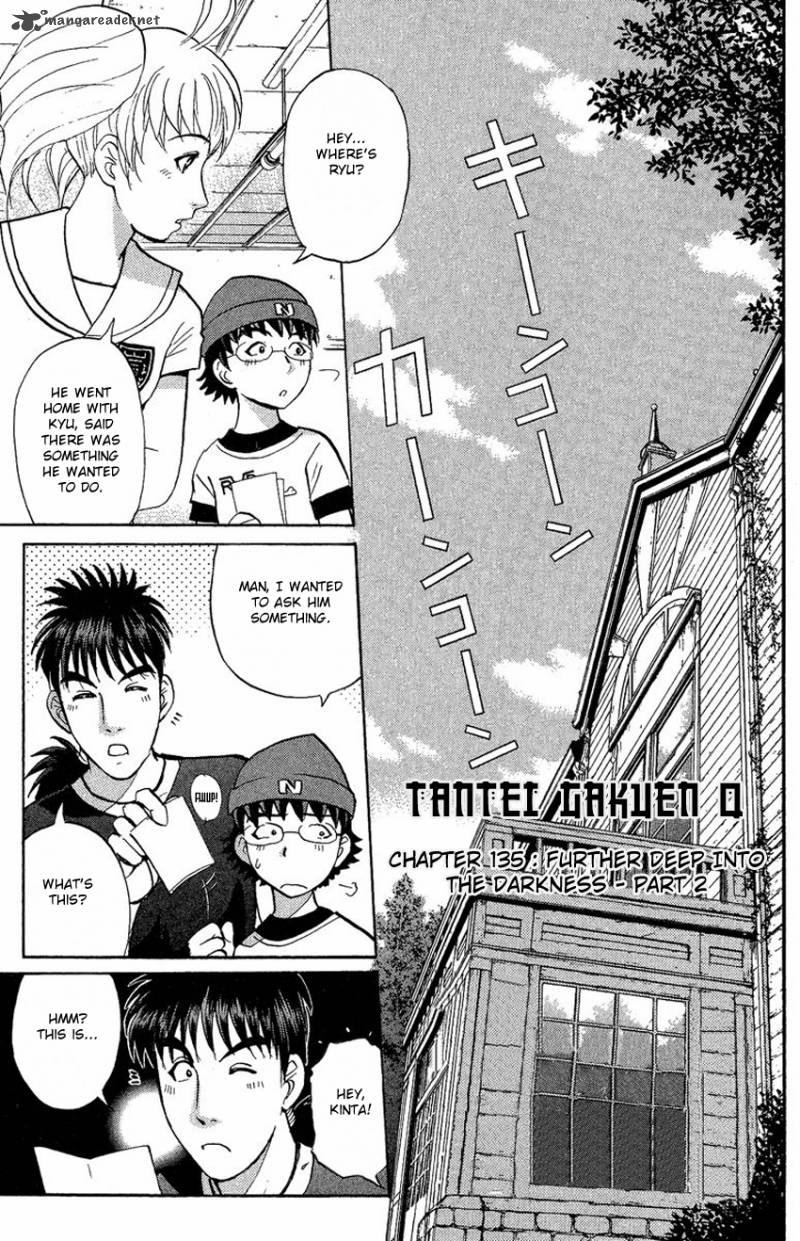 Tantei Gakuen Q Chapter 135 Page 4