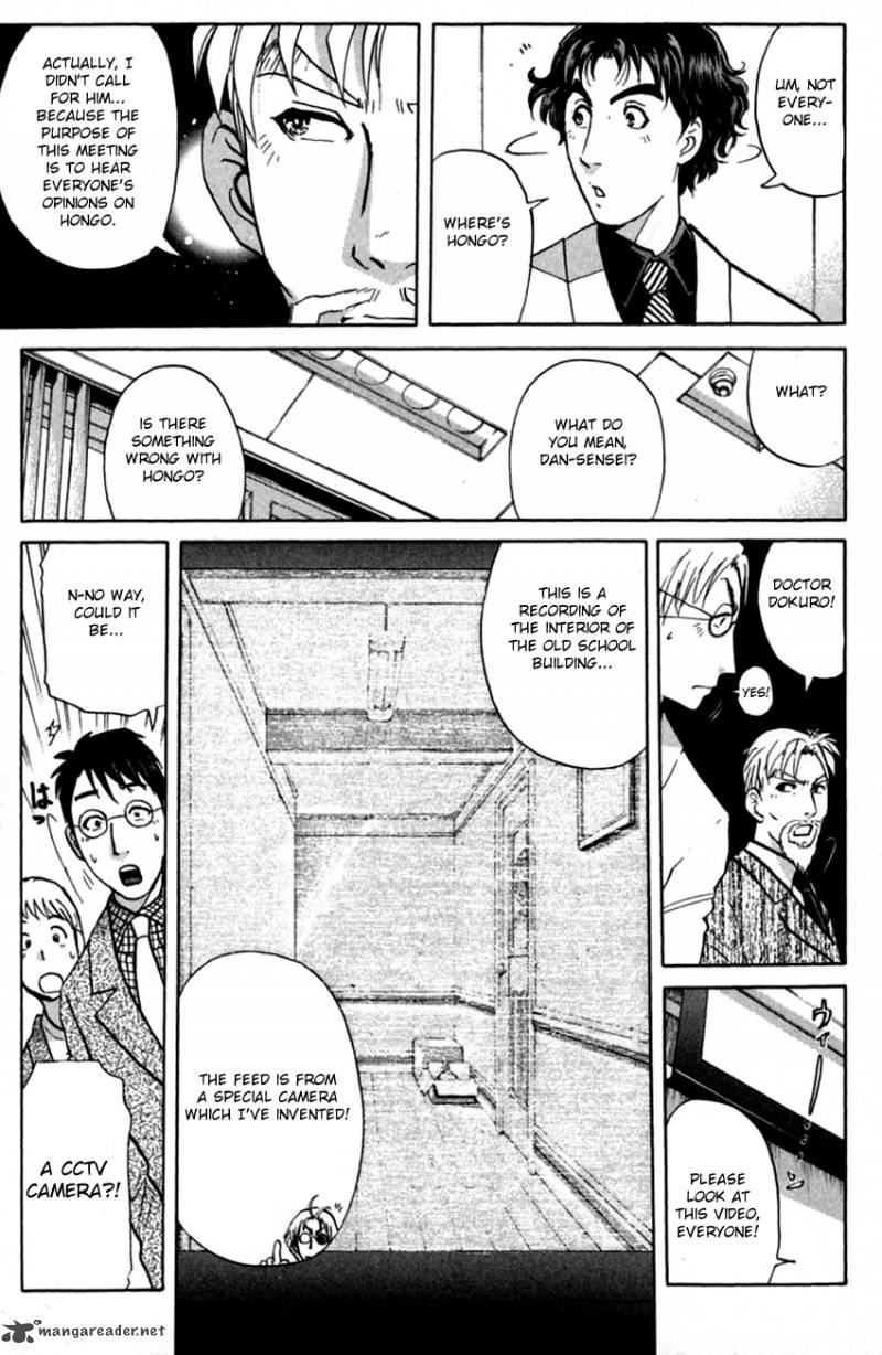 Tantei Gakuen Q Chapter 136 Page 6