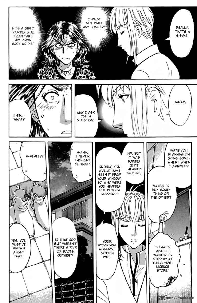 Tantei Gakuen Q Chapter 137 Page 15