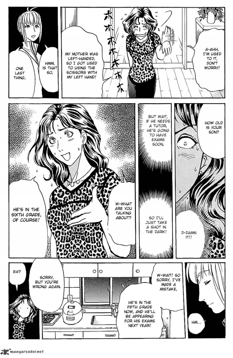 Tantei Gakuen Q Chapter 137 Page 19