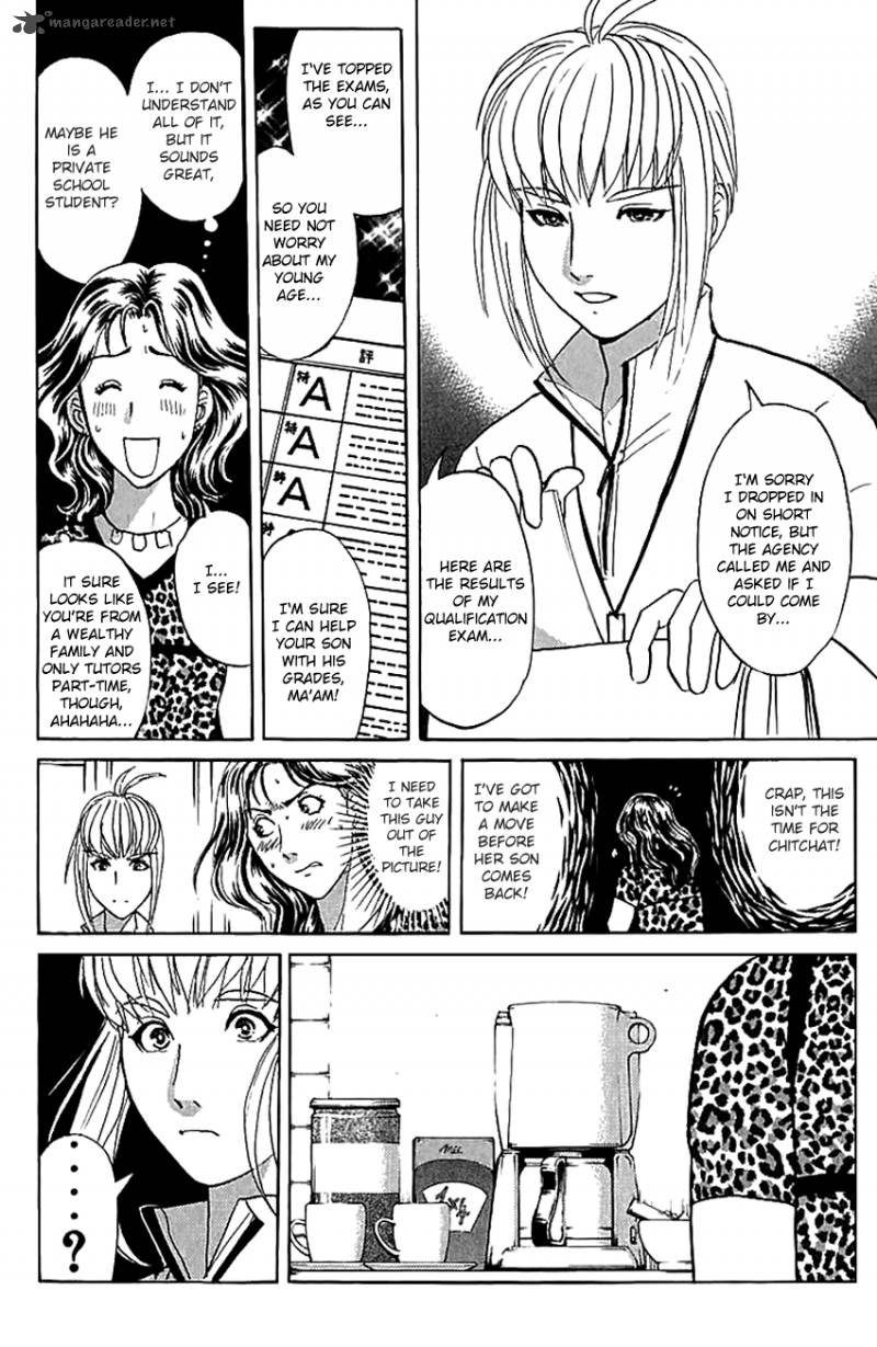 Tantei Gakuen Q Chapter 137 Page 5