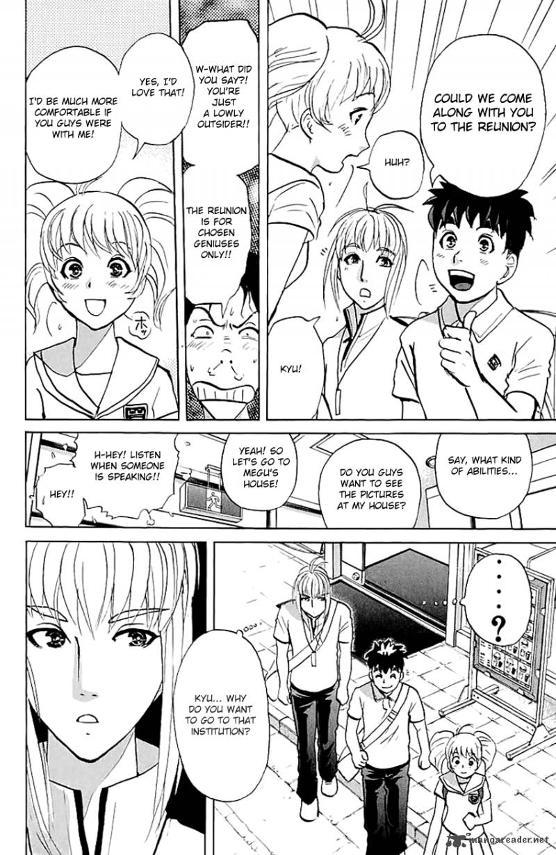 Tantei Gakuen Q Chapter 138 Page 13