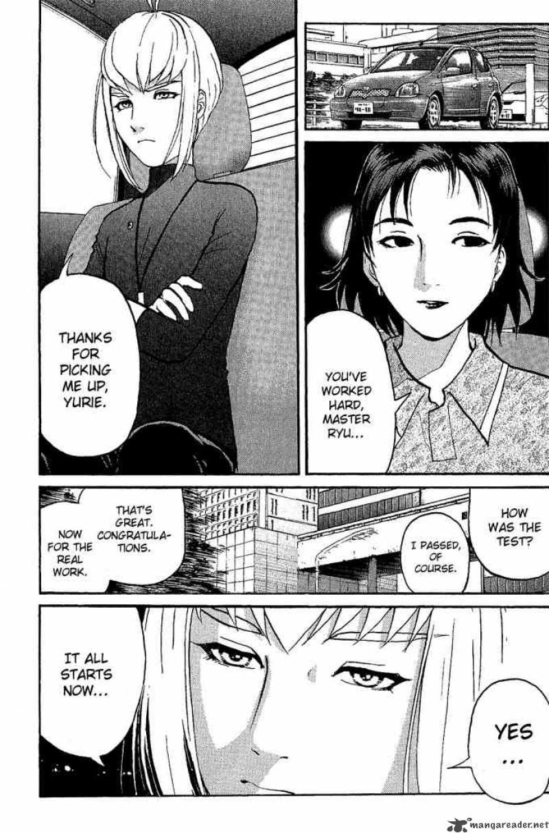 Tantei Gakuen Q Chapter 14 Page 10