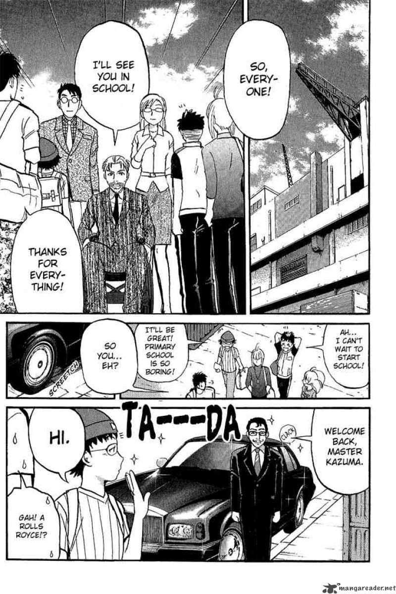 Tantei Gakuen Q Chapter 14 Page 7