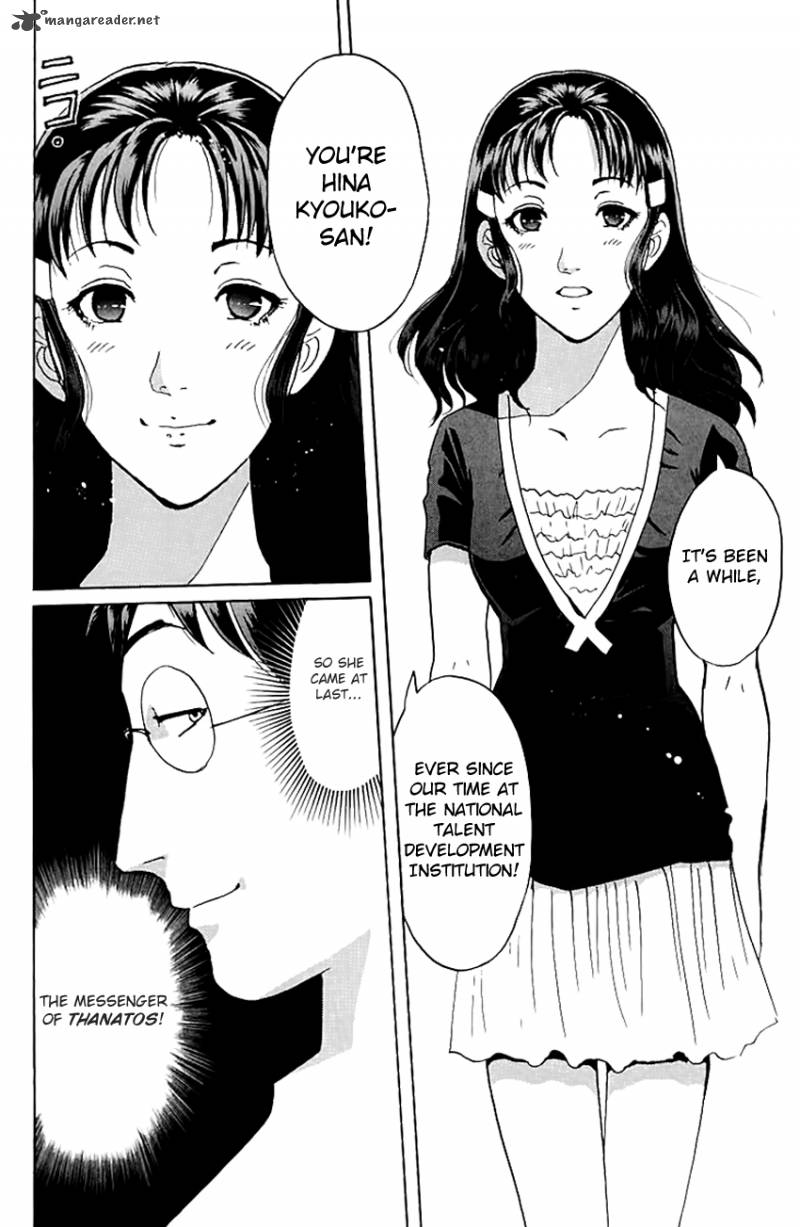 Tantei Gakuen Q Chapter 141 Page 25