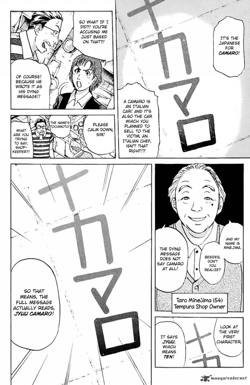 Tantei Gakuen Q Chapter 141 Page 5