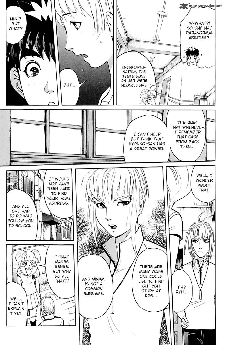 Tantei Gakuen Q Chapter 142 Page 12