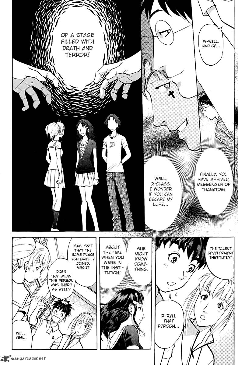 Tantei Gakuen Q Chapter 142 Page 5