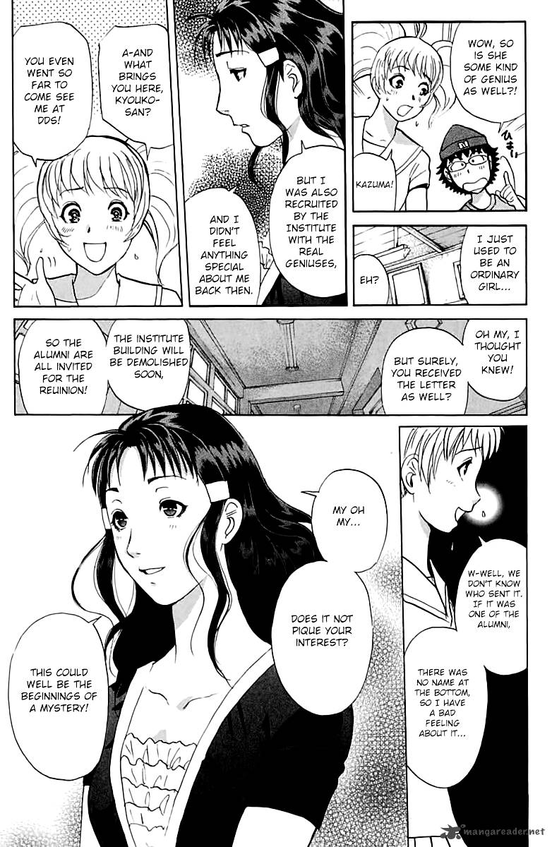 Tantei Gakuen Q Chapter 142 Page 6
