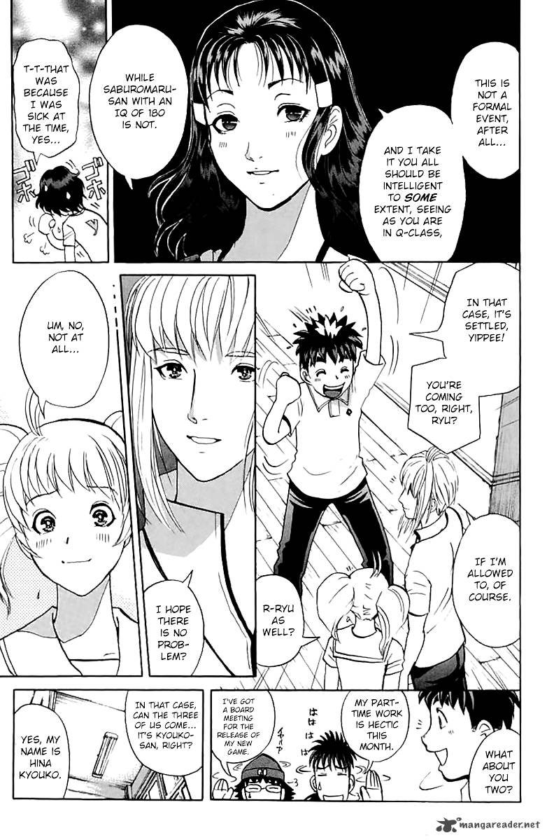 Tantei Gakuen Q Chapter 142 Page 8