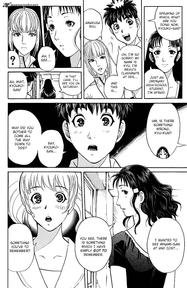 Tantei Gakuen Q Chapter 142 Page 9