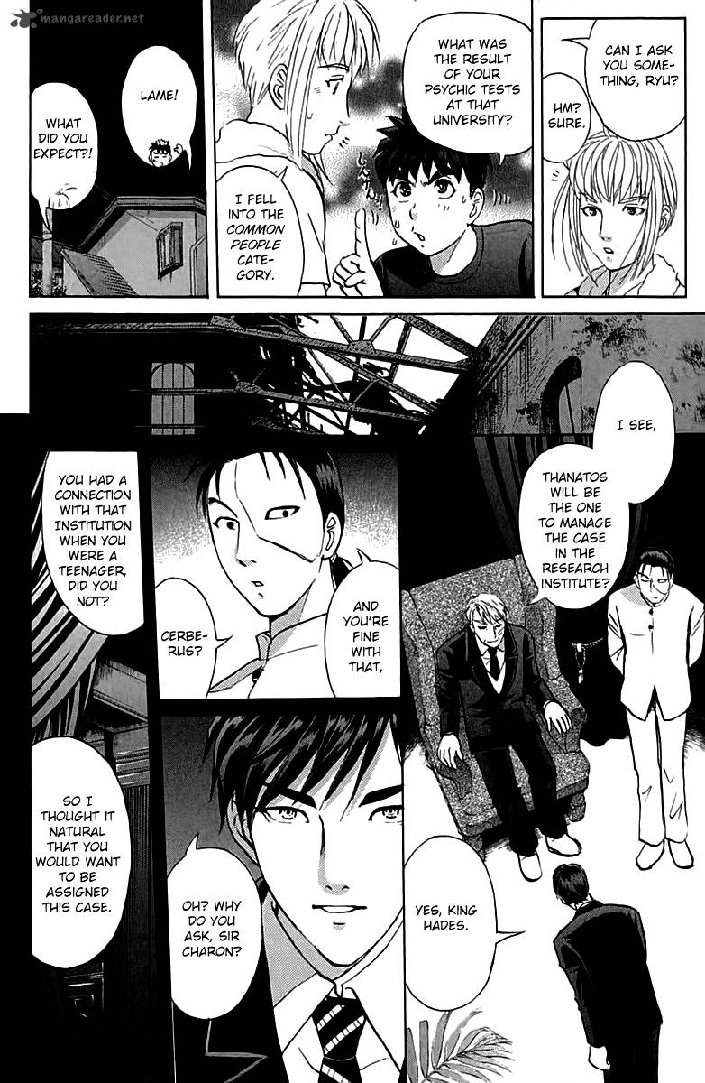 Tantei Gakuen Q Chapter 143 Page 11