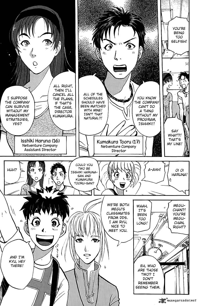 Tantei Gakuen Q Chapter 143 Page 14