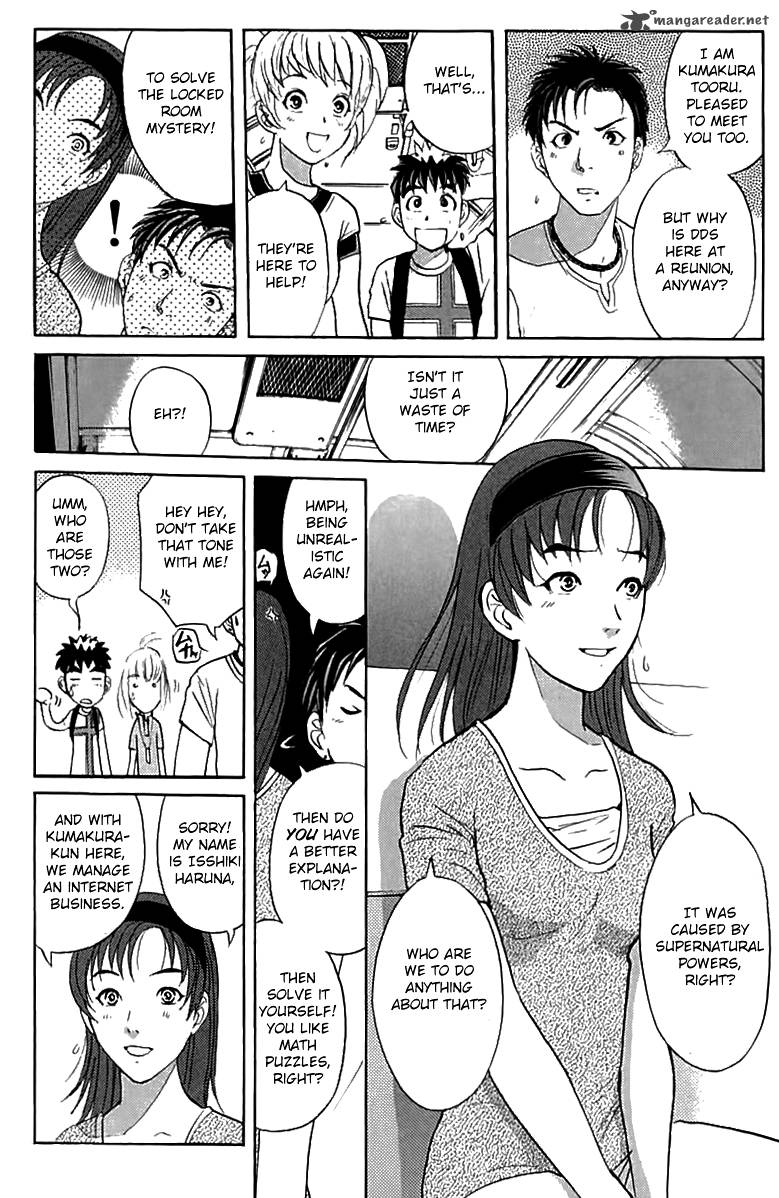 Tantei Gakuen Q Chapter 143 Page 15
