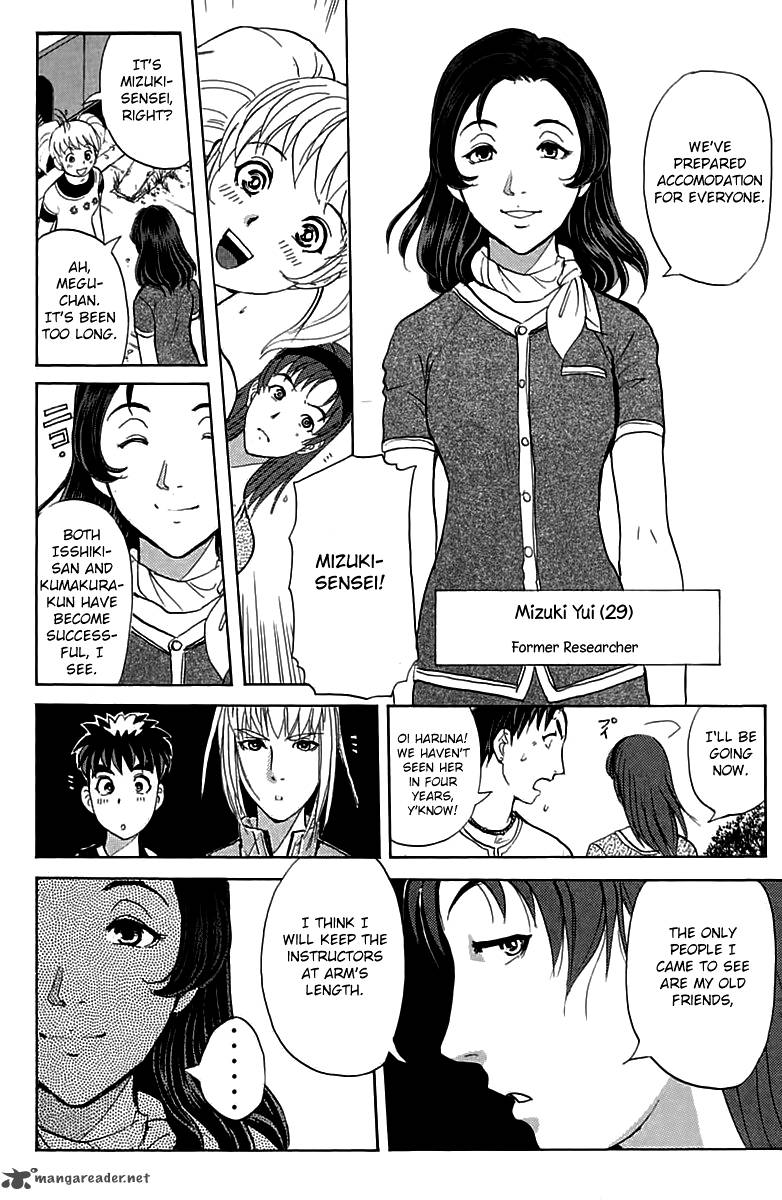 Tantei Gakuen Q Chapter 143 Page 17