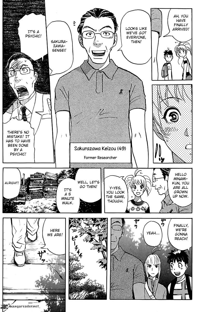 Tantei Gakuen Q Chapter 143 Page 18