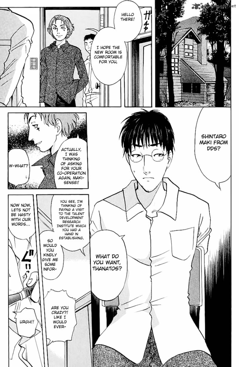 Tantei Gakuen Q Chapter 144 Page 10