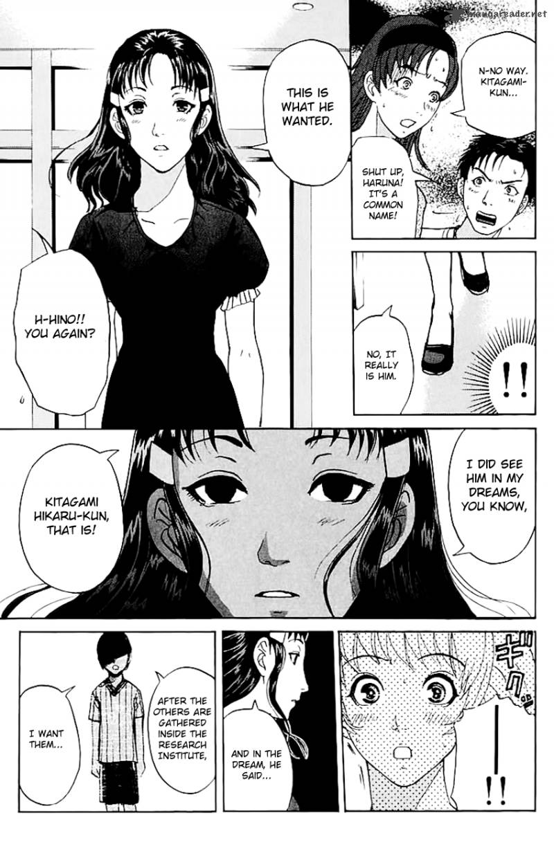 Tantei Gakuen Q Chapter 144 Page 14