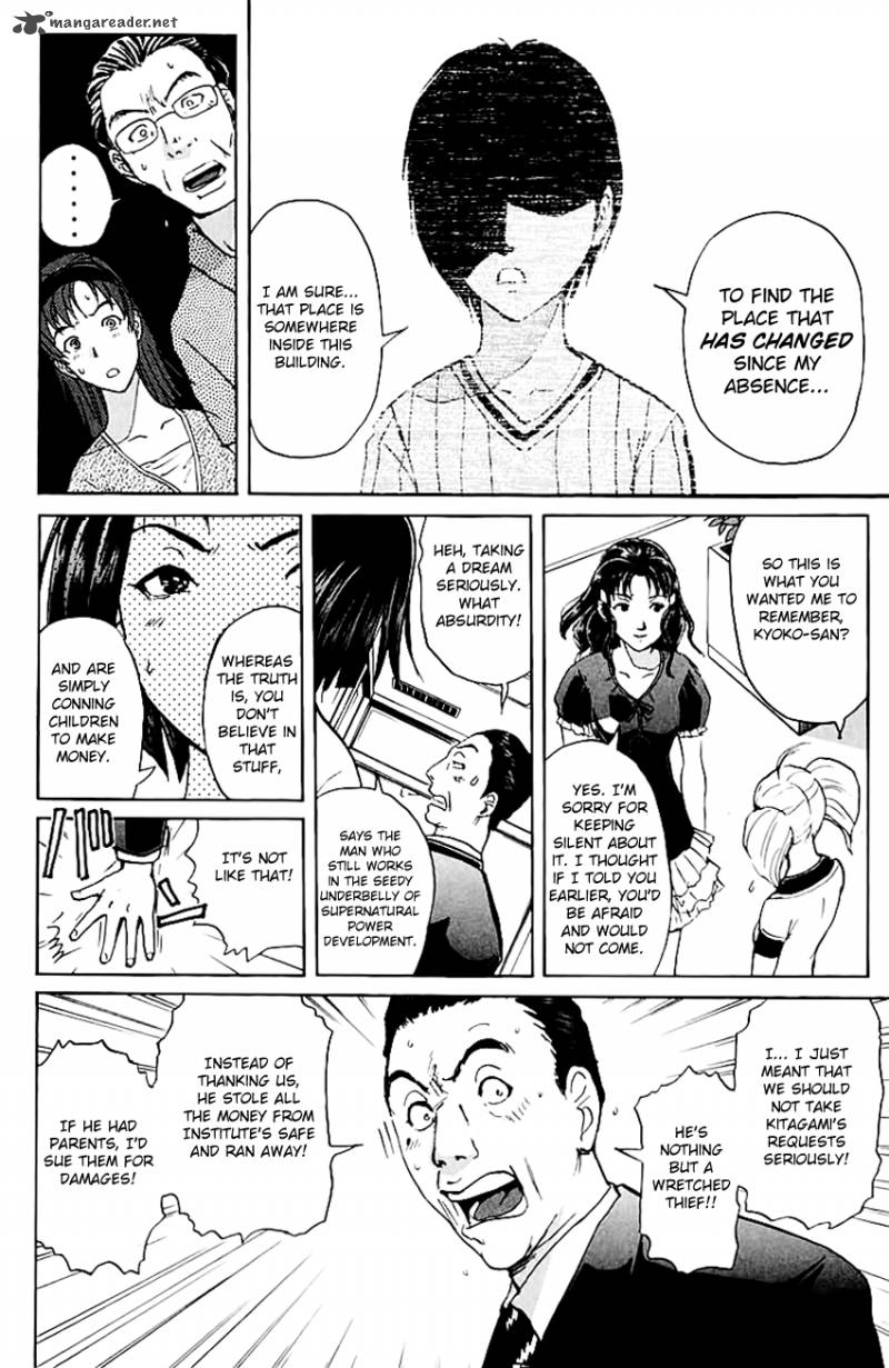 Tantei Gakuen Q Chapter 144 Page 15