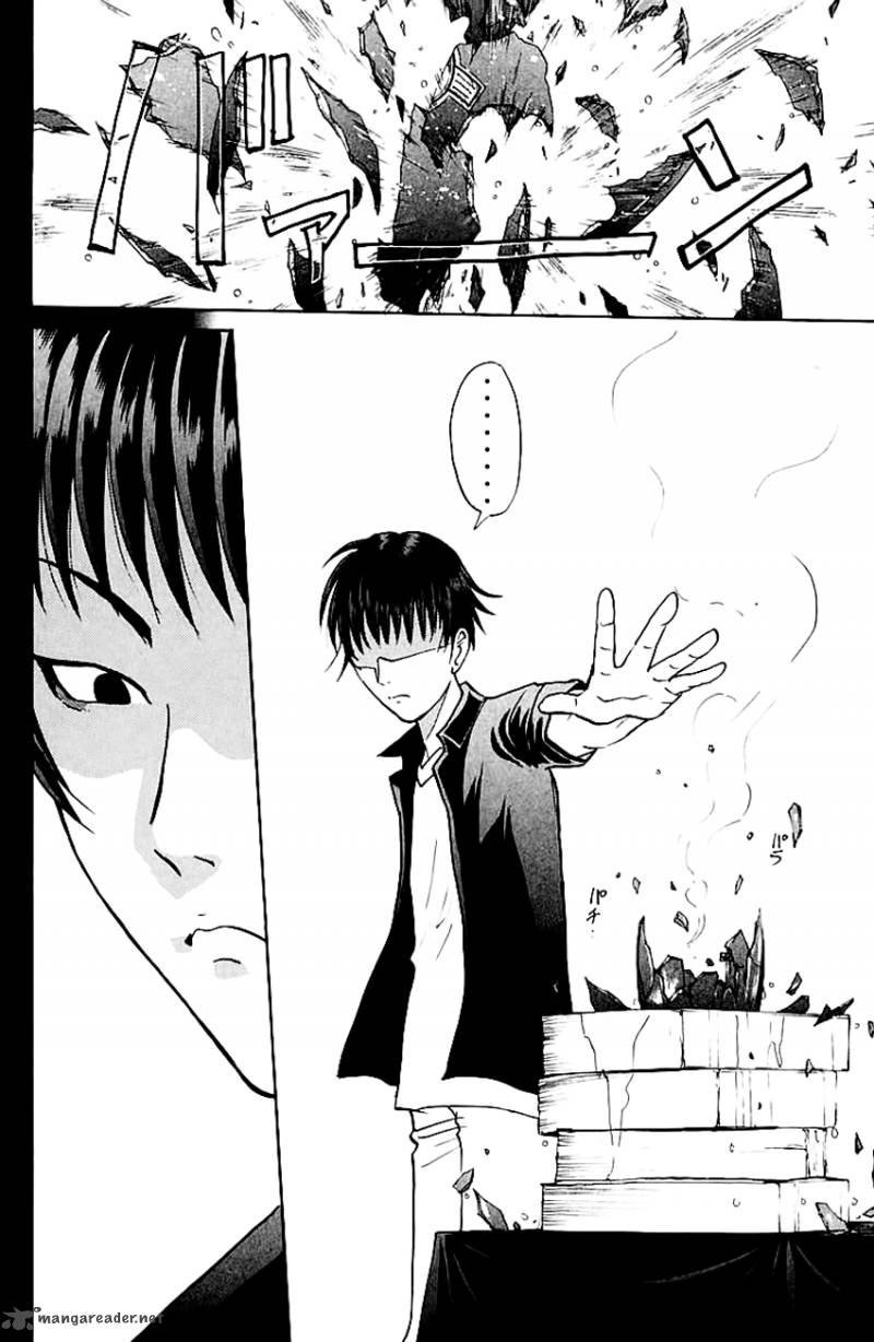 Tantei Gakuen Q Chapter 144 Page 25