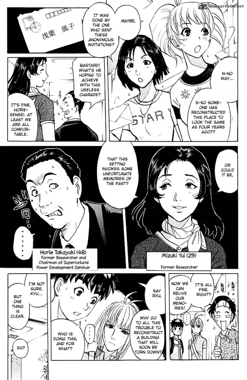 Tantei Gakuen Q Chapter 144 Page 8
