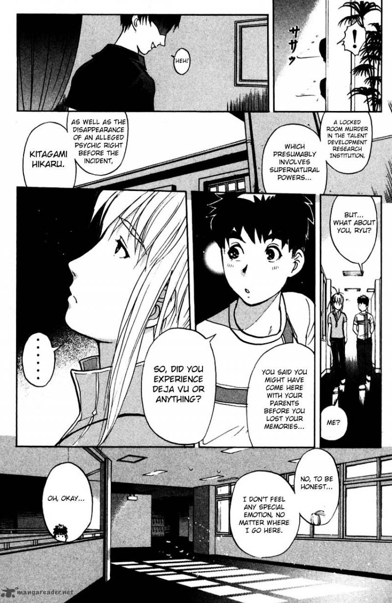 Tantei Gakuen Q Chapter 145 Page 5