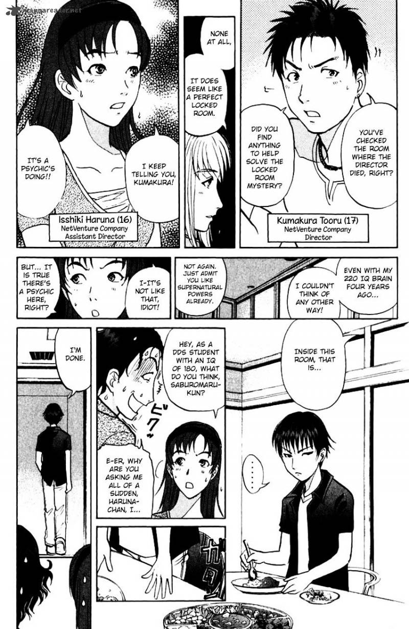 Tantei Gakuen Q Chapter 145 Page 7