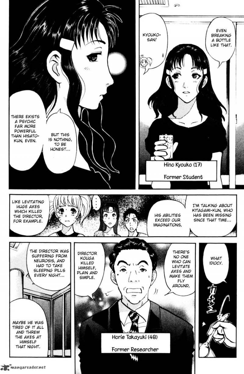 Tantei Gakuen Q Chapter 145 Page 9