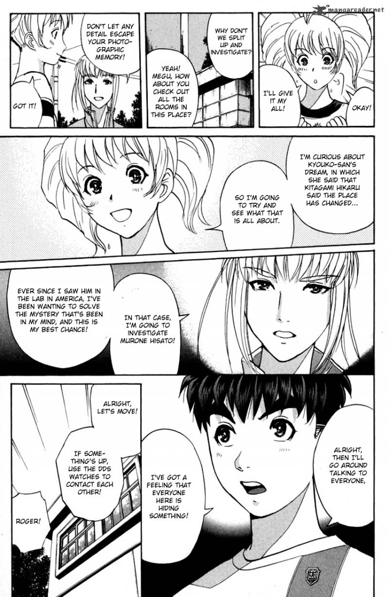 Tantei Gakuen Q Chapter 146 Page 16