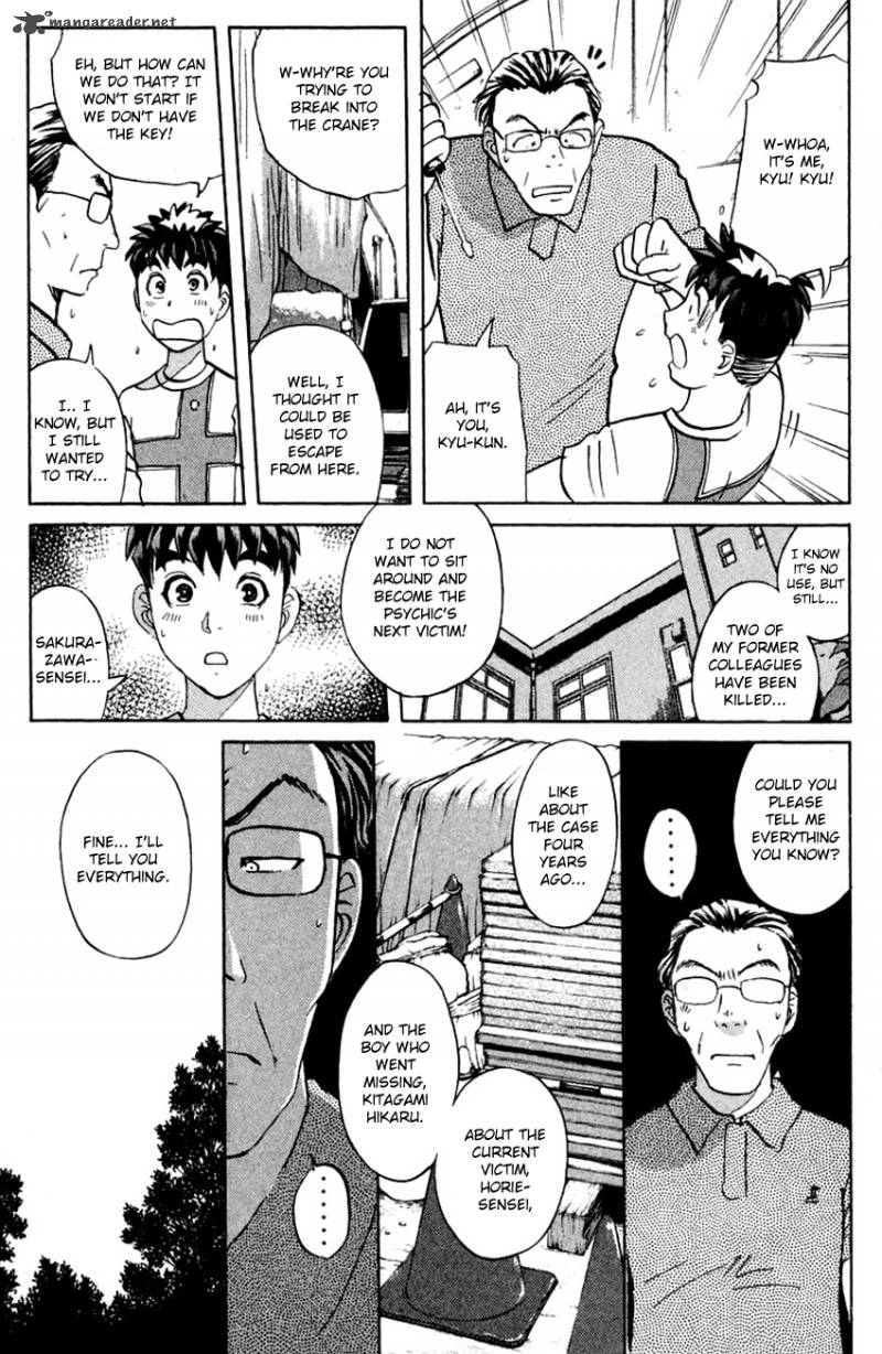 Tantei Gakuen Q Chapter 146 Page 18