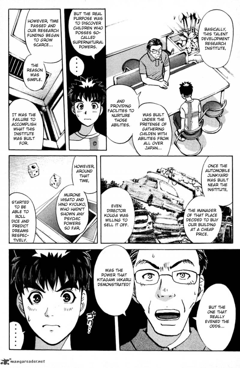 Tantei Gakuen Q Chapter 146 Page 19