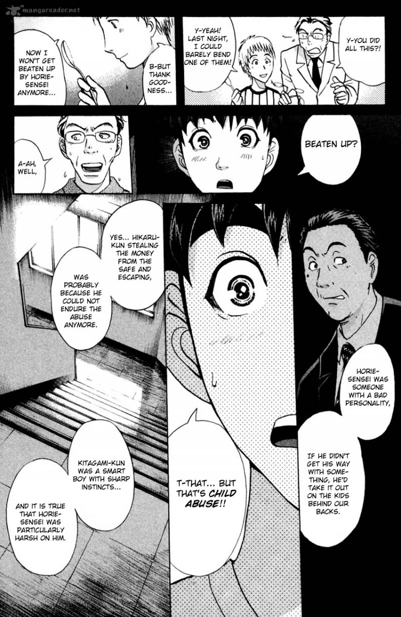 Tantei Gakuen Q Chapter 146 Page 21