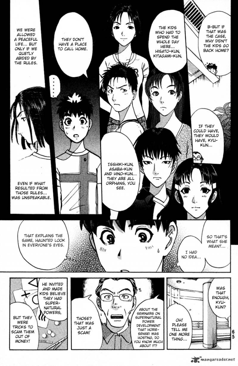 Tantei Gakuen Q Chapter 146 Page 22