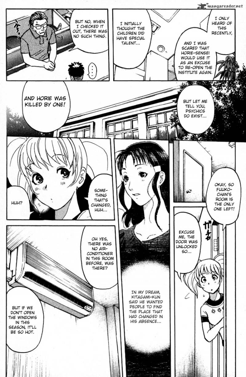 Tantei Gakuen Q Chapter 146 Page 23