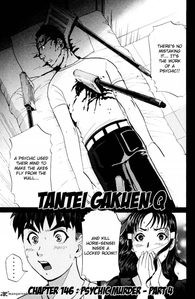Tantei Gakuen Q Chapter 146 Page 4
